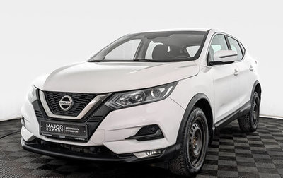 Nissan Qashqai, 2019 год, 1 320 000 рублей, 1 фотография