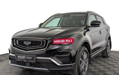 Geely Atlas, 2023 год, 2 575 000 рублей, 1 фотография