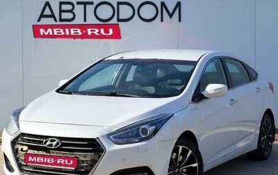 Hyundai i40 I рестайлинг, 2015 год, 1 349 000 рублей, 1 фотография