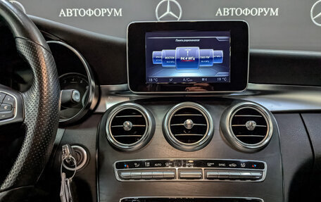 Mercedes-Benz C-Класс, 2016 год, 2 850 000 рублей, 17 фотография