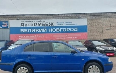 Skoda Octavia, 2007 год, 529 000 рублей, 1 фотография