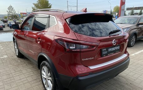 Nissan Qashqai, 2020 год, 2 699 900 рублей, 7 фотография