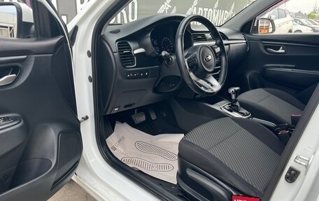 KIA Rio IV, 2018 год, 1 450 000 рублей, 9 фотография