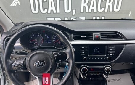 KIA Rio IV, 2018 год, 1 450 000 рублей, 15 фотография