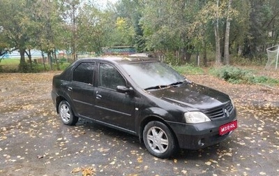 Renault Logan I, 2009 год, 430 000 рублей, 1 фотография