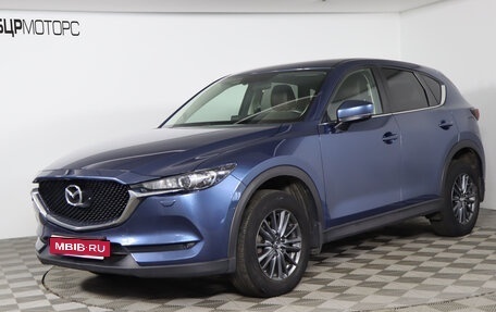 Mazda CX-5 II, 2019 год, 2 999 990 рублей, 1 фотография