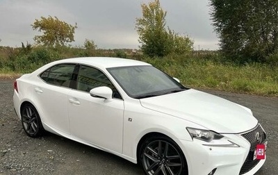 Lexus IS III, 2014 год, 2 900 000 рублей, 1 фотография