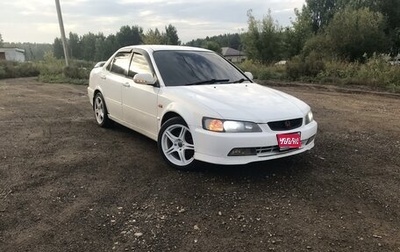 Honda Accord VII рестайлинг, 2001 год, 680 000 рублей, 1 фотография