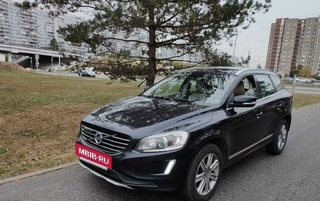 Volvo XC60 II, 2017 год, 2 625 000 рублей, 4 фотография