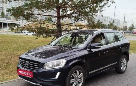 Volvo XC60 II, 2017 год, 2 625 000 рублей, 24 фотография