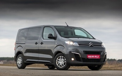 Citroen SpaceTourer I, 2018 год, 2 450 000 рублей, 1 фотография