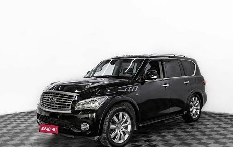 Infiniti QX80 I рестайлинг, 2013 год, 2 695 000 рублей, 1 фотография