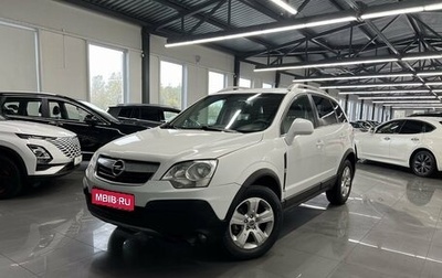 Opel Antara I, 2011 год, 1 045 000 рублей, 1 фотография