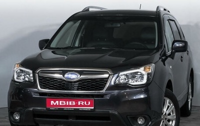 Subaru Forester, 2014 год, 1 610 000 рублей, 1 фотография