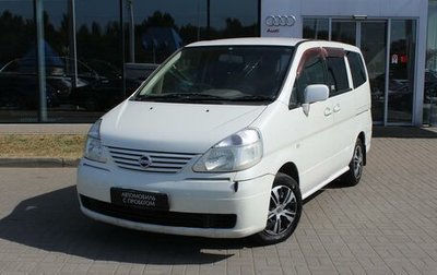 Nissan Serena II, 2002 год, 790 000 рублей, 1 фотография