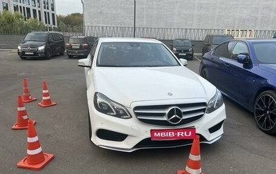 Mercedes-Benz E-Класс, 2014 год, 1 799 000 рублей, 1 фотография