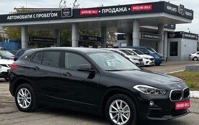 BMW X2, 2019 год, 2 750 000 рублей, 1 фотография