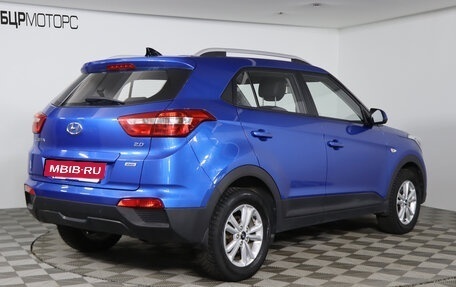 Hyundai Creta I рестайлинг, 2018 год, 2 099 990 рублей, 5 фотография