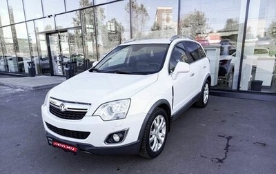 Opel Antara I, 2013 год, 1 454 000 рублей, 1 фотография