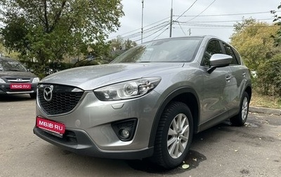 Mazda CX-5 II, 2013 год, 1 700 000 рублей, 1 фотография