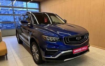 Geely Atlas, 2021 год, 2 380 000 рублей, 1 фотография