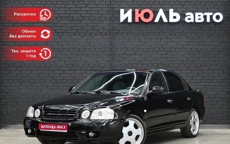 KIA Magentis I, 2006 год, 500 000 рублей, 1 фотография