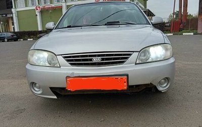 KIA Spectra II (LD), 2008 год, 320 000 рублей, 1 фотография