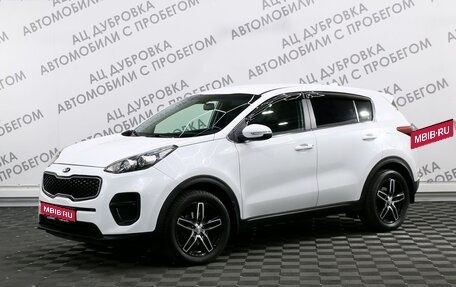 KIA Sportage IV рестайлинг, 2017 год, 2 199 000 рублей, 1 фотография