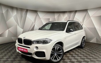 BMW X5, 2018 год, 4 599 000 рублей, 1 фотография