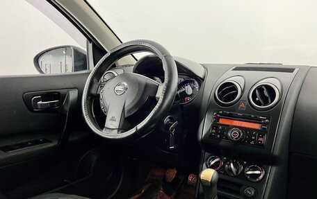 Nissan Qashqai+2 I, 2011 год, 1 150 000 рублей, 12 фотография