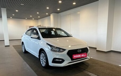 Hyundai Solaris II рестайлинг, 2020 год, 1 540 000 рублей, 1 фотография