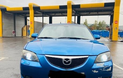 Mazda 3, 2004 год, 320 000 рублей, 1 фотография