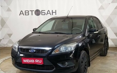 Ford Focus II рестайлинг, 2010 год, 589 000 рублей, 1 фотография