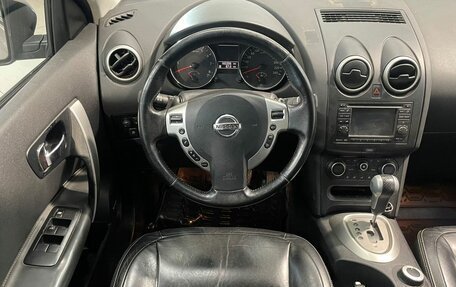 Nissan Qashqai+2 I, 2012 год, 1 299 800 рублей, 10 фотография