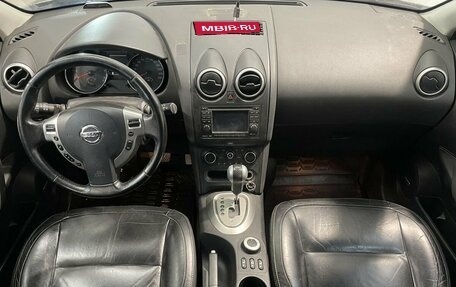 Nissan Qashqai+2 I, 2012 год, 1 299 800 рублей, 9 фотография