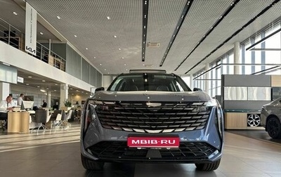 Geely Atlas, 2024 год, 3 529 990 рублей, 1 фотография