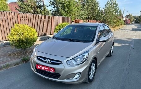 Hyundai Solaris II рестайлинг, 2011 год, 849 000 рублей, 1 фотография