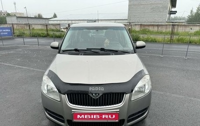 Skoda Fabia II, 2009 год, 695 000 рублей, 1 фотография