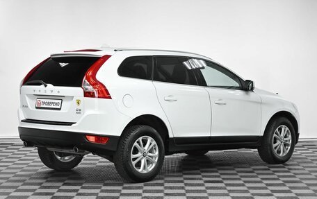 Volvo XC60 II, 2012 год, 1 629 000 рублей, 2 фотография