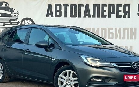 Opel Astra K, 2019 год, 1 795 000 рублей, 3 фотография