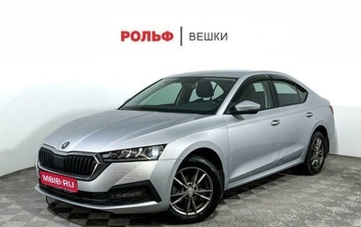 Skoda Octavia IV, 2021 год, 2 650 000 рублей, 1 фотография