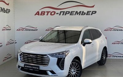 Haval Jolion, 2023 год, 2 080 000 рублей, 1 фотография