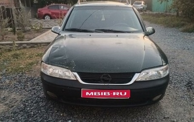 Opel Vectra B рестайлинг, 1998 год, 275 000 рублей, 1 фотография