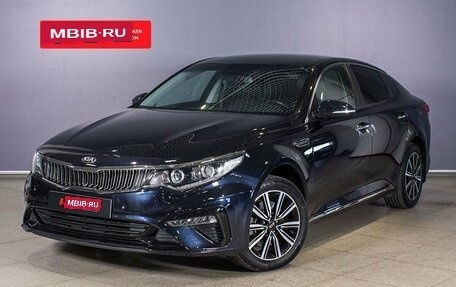 KIA Optima IV, 2018 год, 2 608 000 рублей, 1 фотография