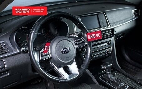 KIA Optima IV, 2018 год, 2 608 000 рублей, 5 фотография