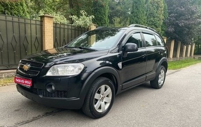 Chevrolet Captiva I, 2007 год, 760 000 рублей, 1 фотография