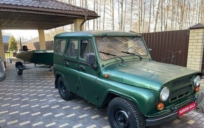 ЛуАЗ 3151, 1990 год, 250 000 рублей, 1 фотография