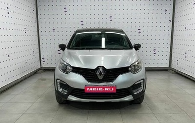 Renault Kaptur I рестайлинг, 2019 год, 1 520 000 рублей, 1 фотография