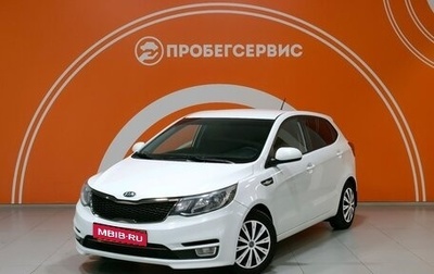 KIA Rio III рестайлинг, 2015 год, 1 260 000 рублей, 1 фотография