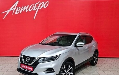 Nissan Qashqai, 2019 год, 2 300 000 рублей, 1 фотография